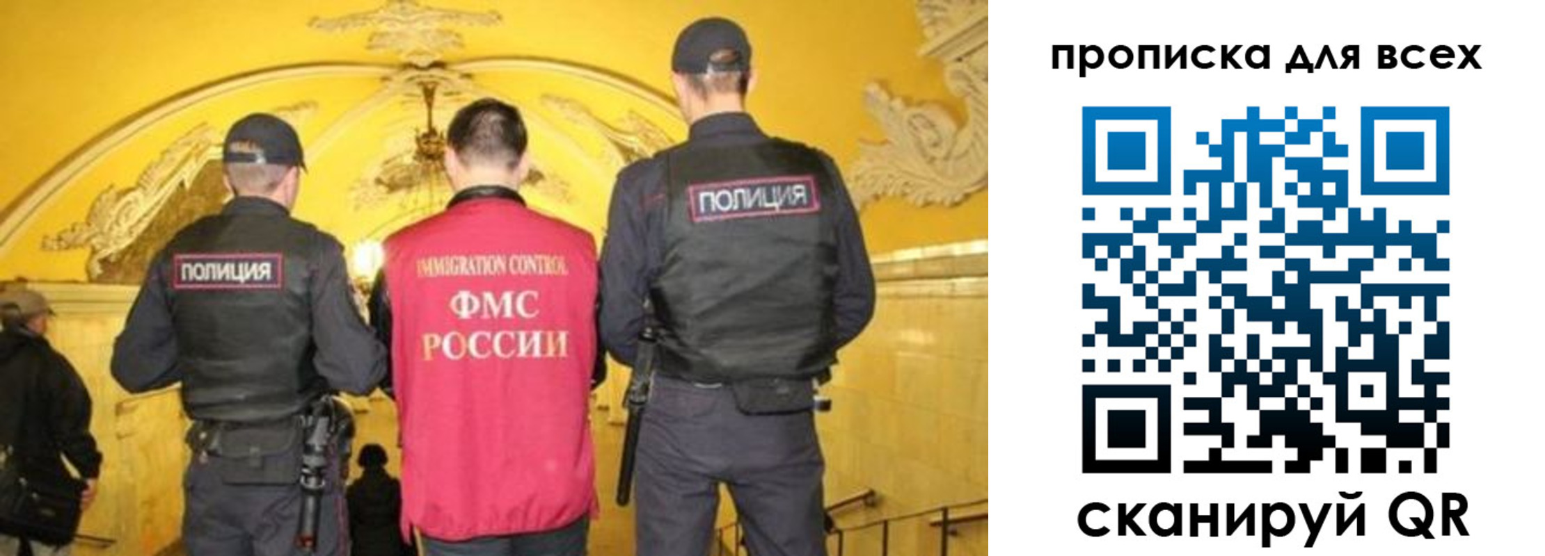 прописка от собственника в Анжеро-Судженске