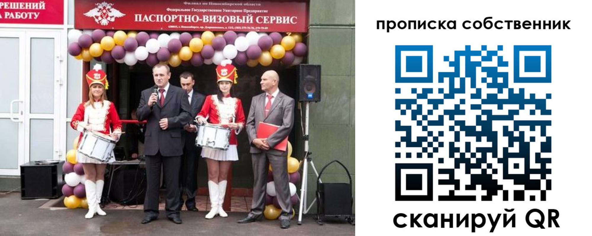 пропишу в квартире в Анжеро-Судженске