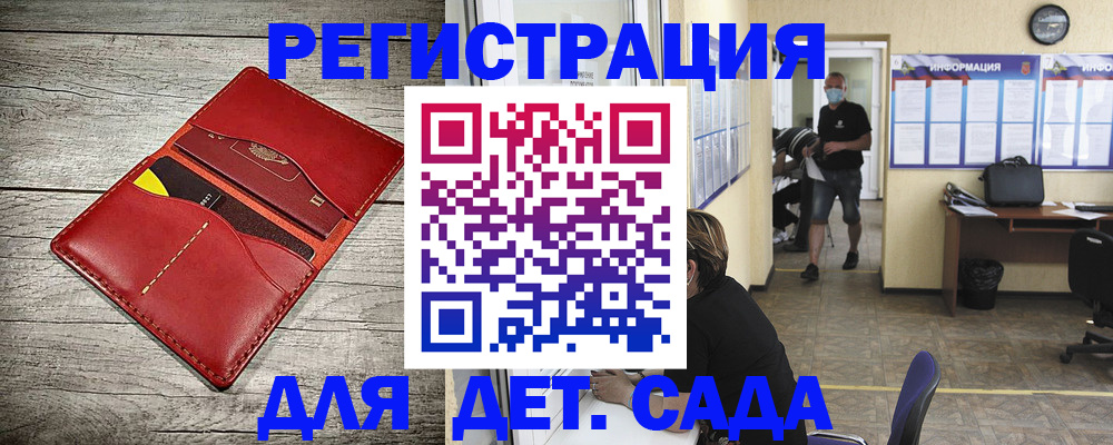 прописка паспорт в Анжеро-Судженске